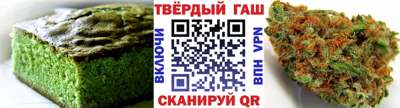 Еда ТГК конопля  магазин продажи наркотиков  Высоцк 