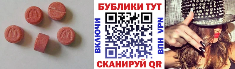 ЭКСТАЗИ Cube  блэк спрут ссылки  Высоцк  купить закладку 