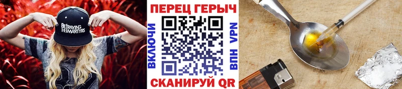 ГЕРОИН VHQ  гидра вход  Высоцк 