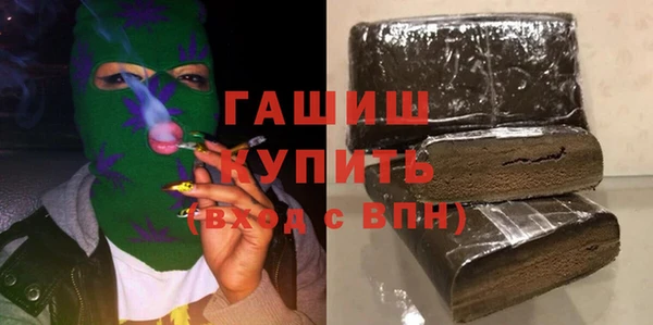 молекула духа Богородск