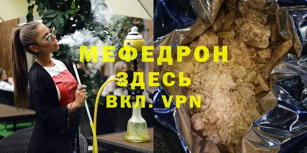 молекула духа Богородск