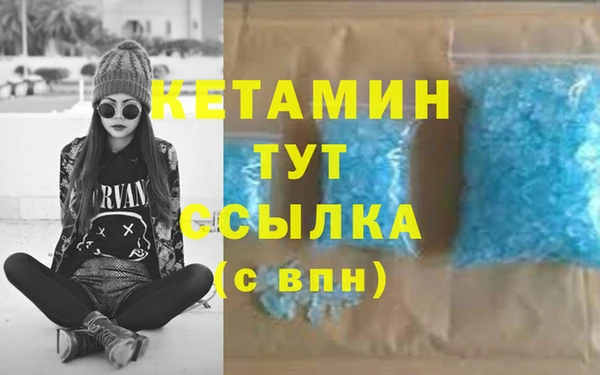 героин Богородицк