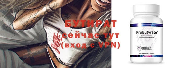 героин Богородицк