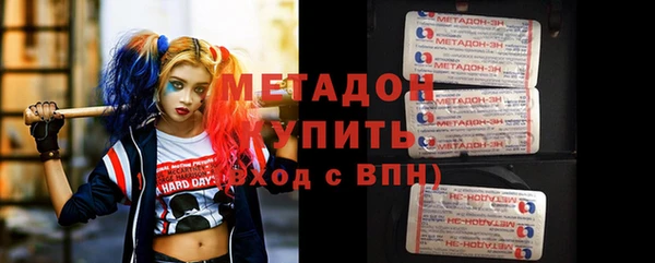 молекула духа Богородск