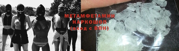 героин Богородицк