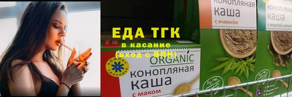 молекула духа Богородск