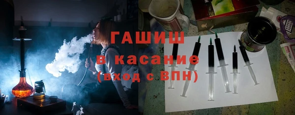 молекула духа Богородск