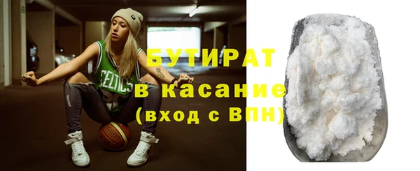 молекула духа Богородск