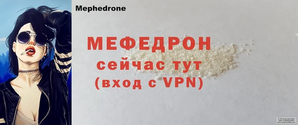 таблы Богданович