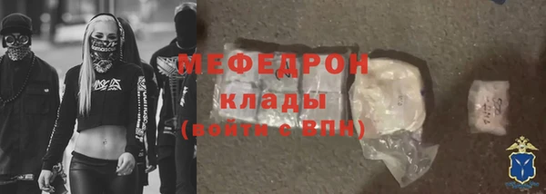 героин Богородицк