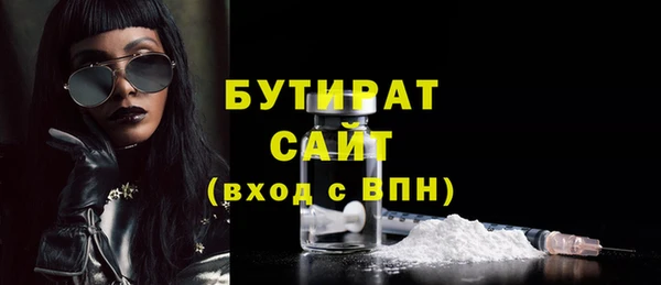прущие грибы Беломорск
