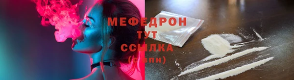 молекула духа Богородск