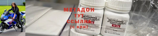 героин Богородицк