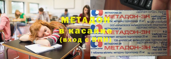 молекула духа Богородск