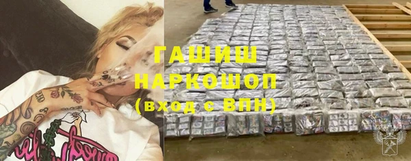 героин Богородицк