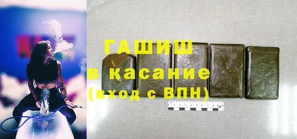 героин Богородицк