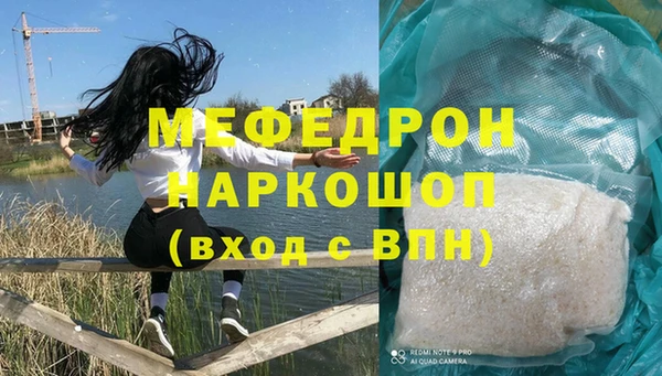 героин Богородицк