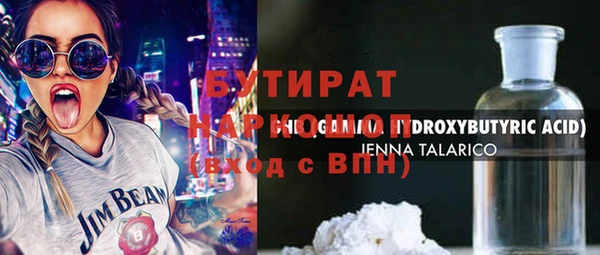 таблы Богданович