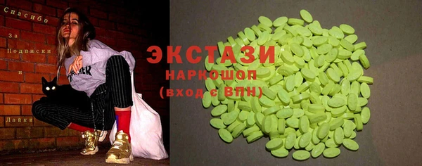 альфа пвп Белокуриха