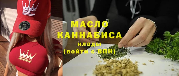 героин Богородицк