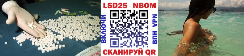LSD-25 экстази ecstasy  Высоцк 