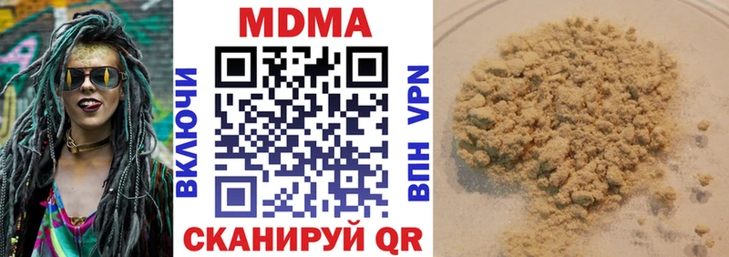 купить наркоту Высоцк МДМА молли