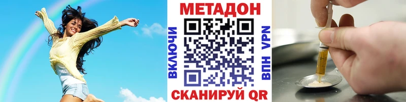 МЕТАДОН мёд  Высоцк 