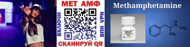 где можно купить   Высоцк  МЕТАМФЕТАМИН Декстрометамфетамин 99.9% 