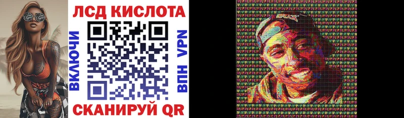 Марки NBOMe 1500мкг  Высоцк 