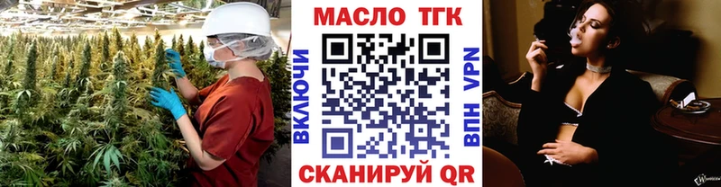 Дистиллят ТГК вейп  МЕГА вход  Высоцк 